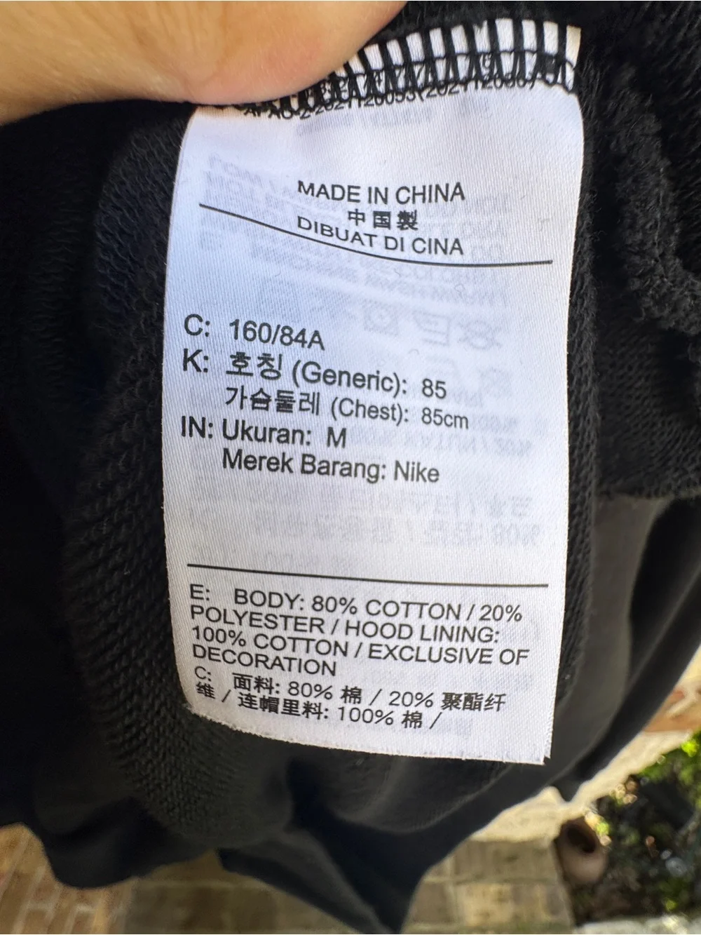Nike Women’s NSW Oversized Black Pullover Hoodie Korean M / US S